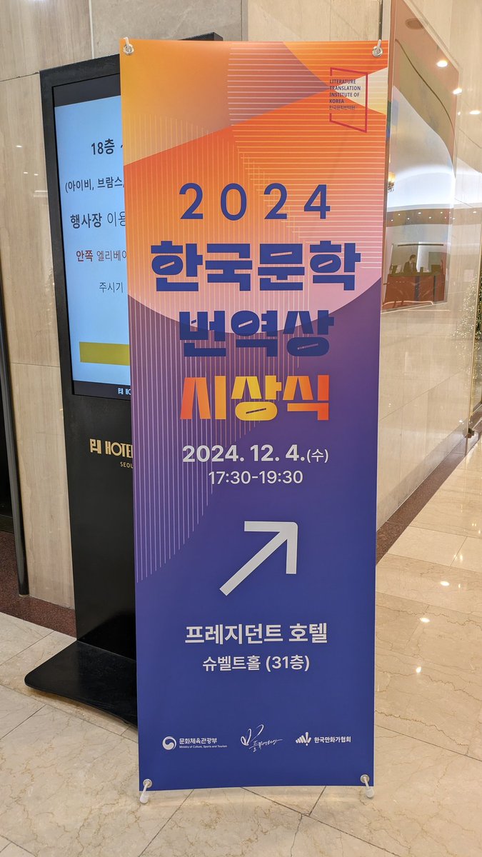 湖南 | 호남 韓日翻訳 tweet media