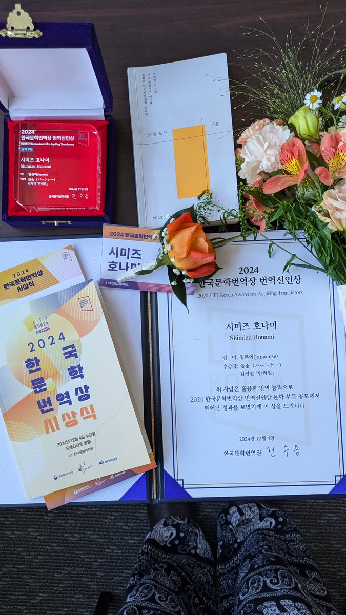 湖南 | 호남 韓日翻訳 tweet media