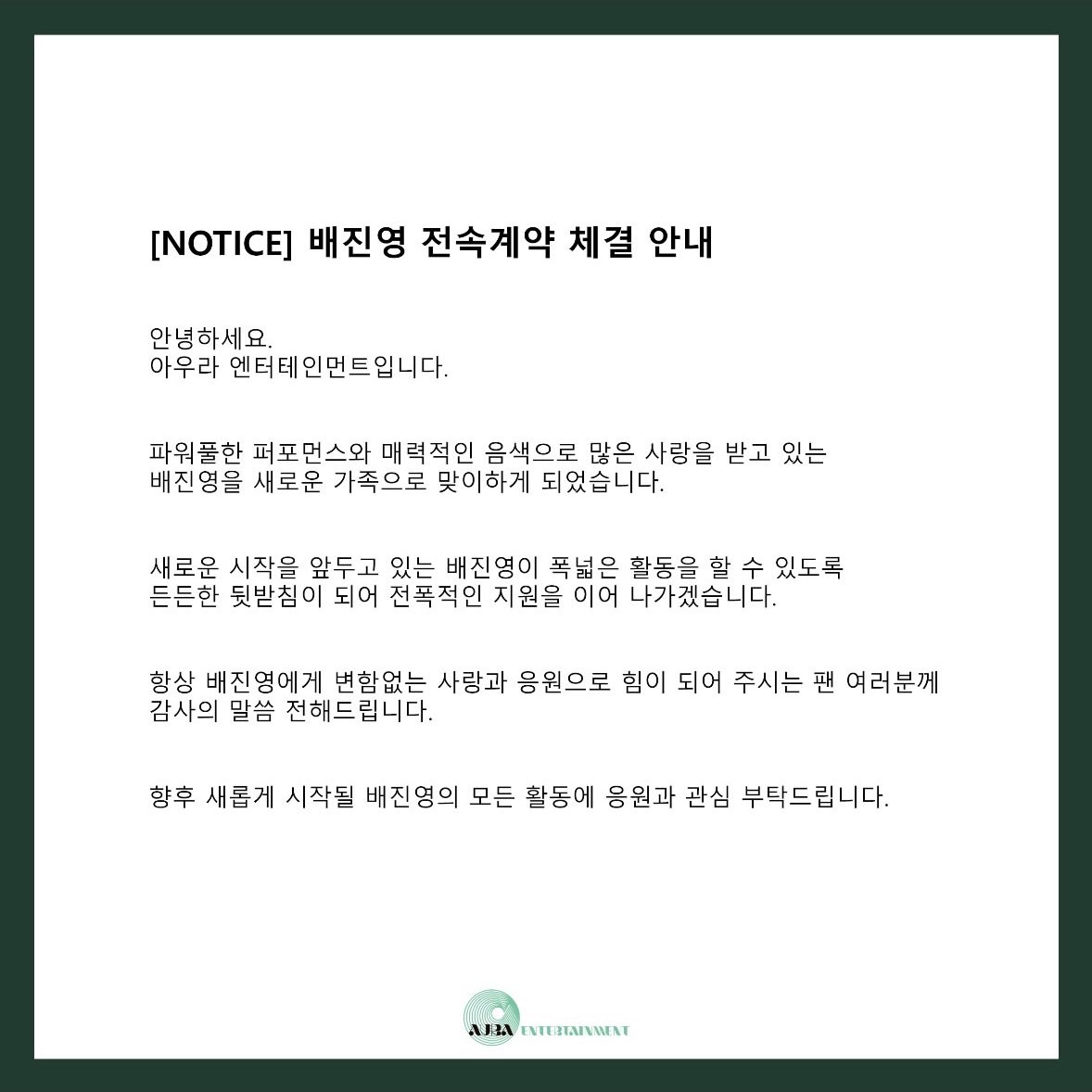 린¹¹ tweet media