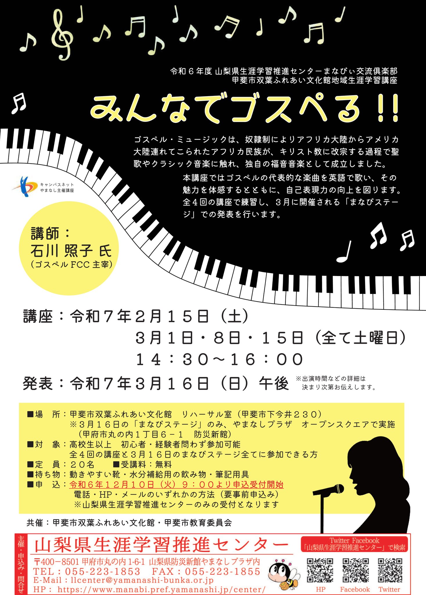 【中古】 地域の生涯学習を革新する 余暇と生涯学習の推進/学文社/瀬沼克彰 Amazon.co.jp: 瀬沼 克彰: 本