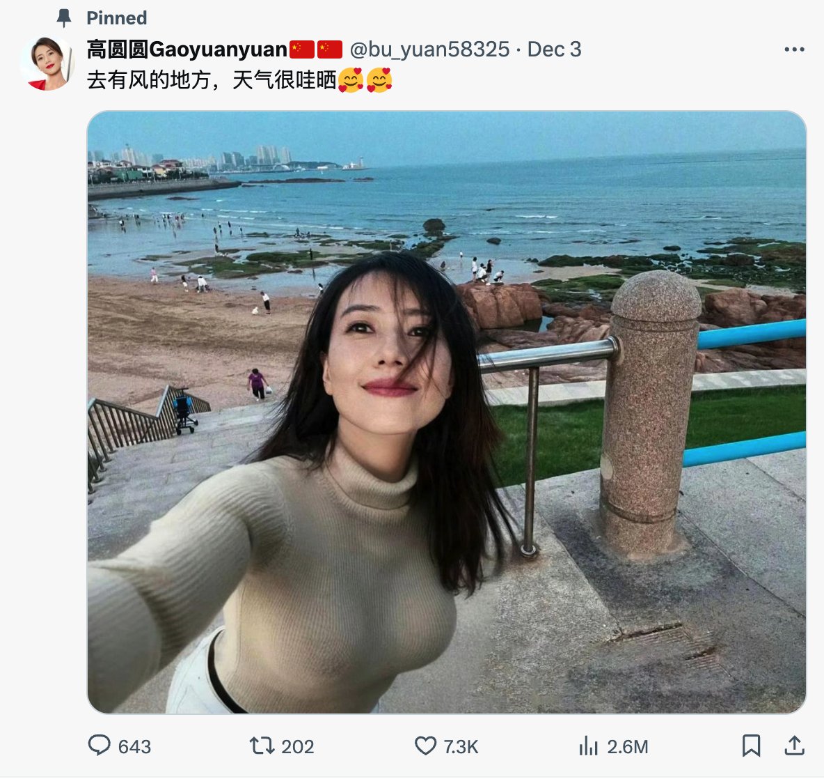 okav.com | AI-高圆圆-缺爱美熟女勾引隔壁小青年.bcq - Αναζήτηση  X