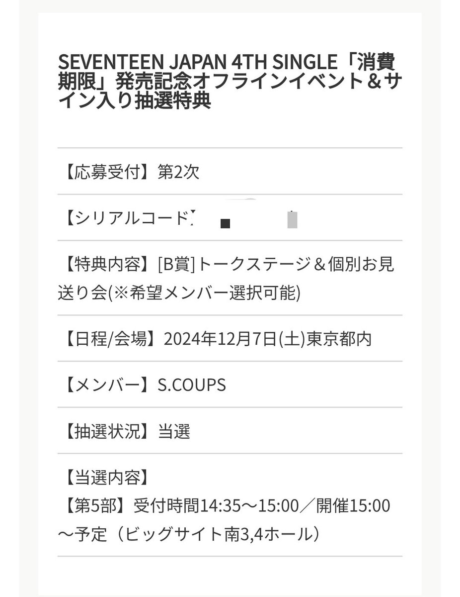 ruri199588's tweet photo. ついに😭
最近負の連鎖すぎて鬱になりそうだったし、スンチと疎遠的な関係すぎて推し変まじで考えてたけど、そんなのぜんぶチャラにやるくらい嬉しい😭一生ついていきます😭 https://t.co/DM7Vh7xF0Y