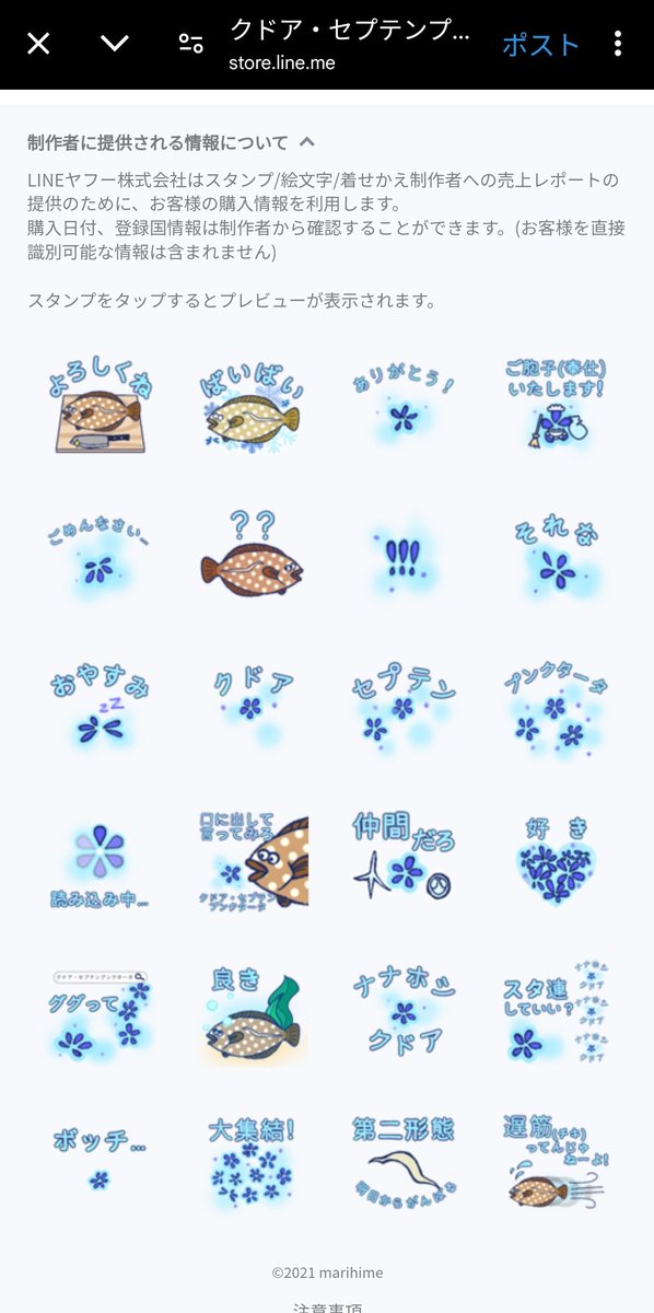 okenokig's tweet photo. @EARL_med_tw LINEスタンプあった https://t.co/XaFpWWJDy2