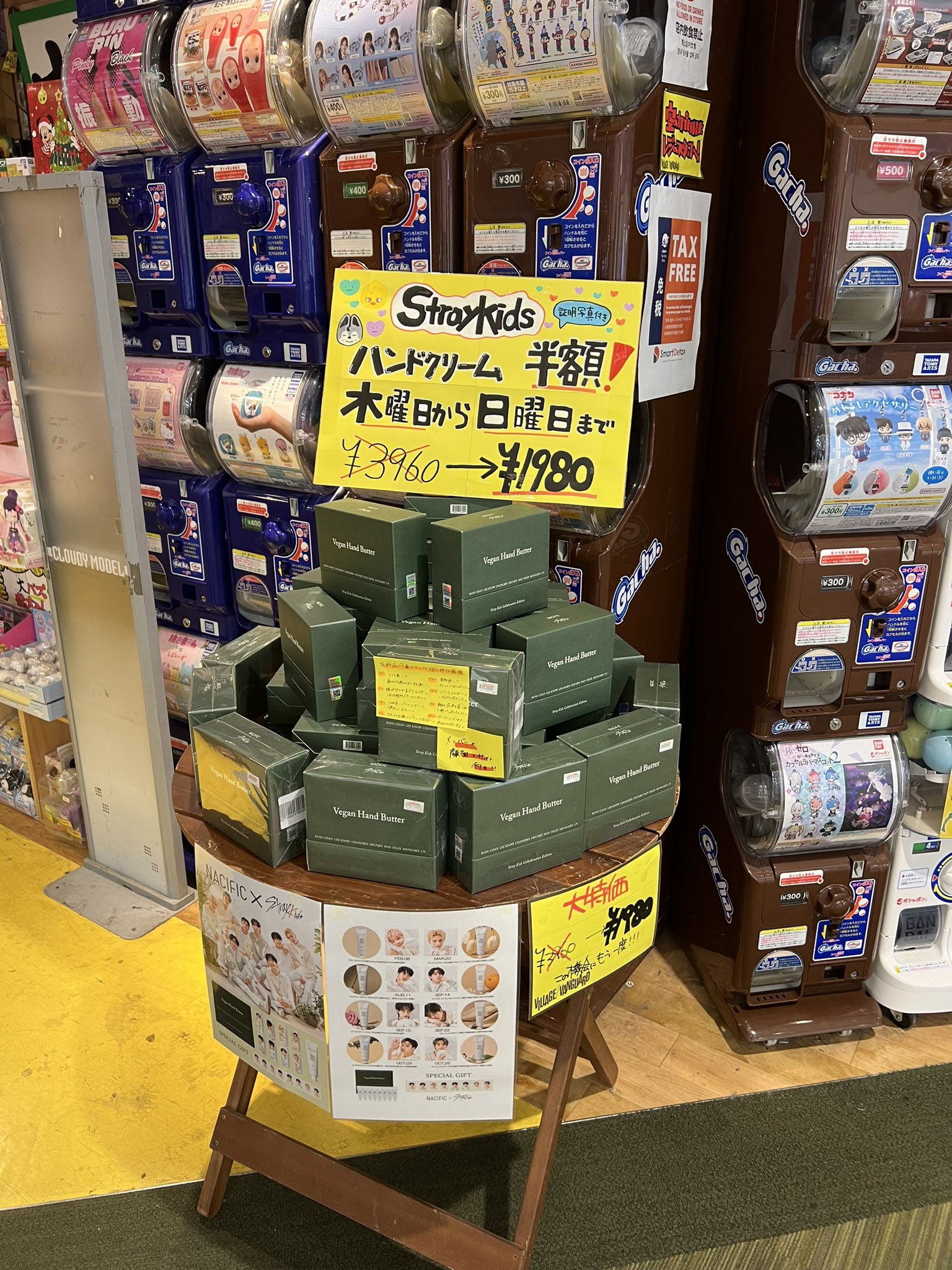 ヴィレッジヴァンガード、エヴァ仕様折りコン | LOGISTICS TODAY