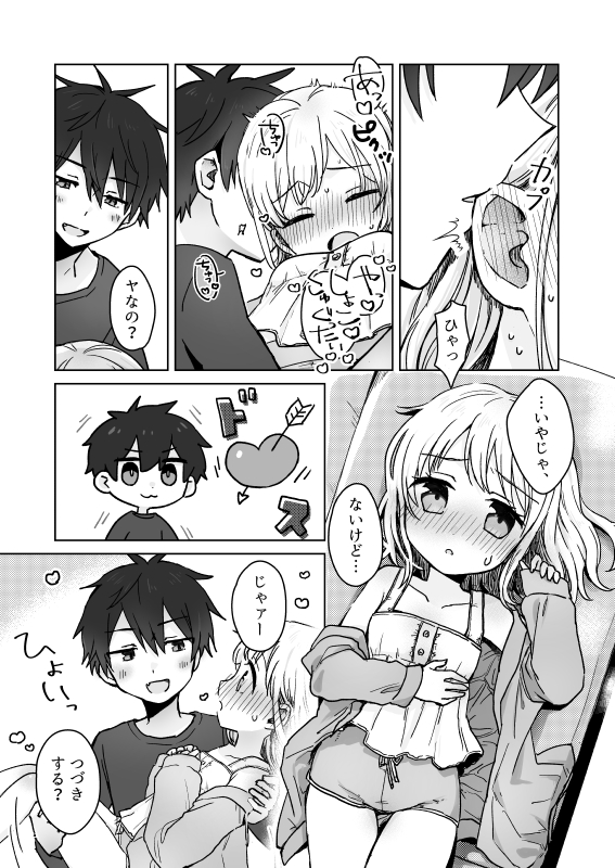 【C105新刊のお知らせ】(1/2)

薔薇マリの飛燕×ユリカ本(成人向け)です。
ちくばんユリカとイチャイチャする話。
ゲストで3枚ほど最高の飛ユリをご寄稿いただいてます🥰

1日目(日)東ピ05b「tochuho」にて500円で頒布予定です。
#C105 #C105新刊 