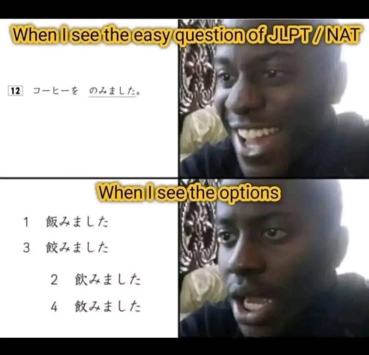 rupasensei's tweet photo. 日本語能力試験あるある 😂 https://t.co/GFN0ZLbkK3