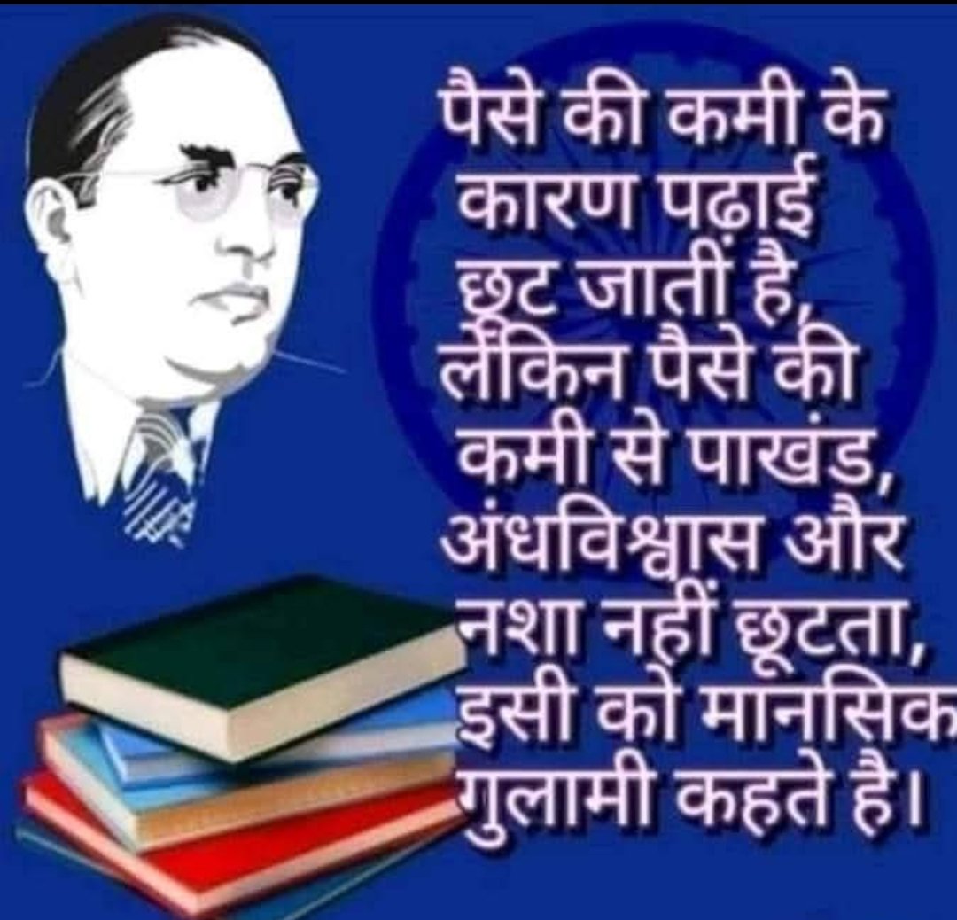 P R Doharey tweet media