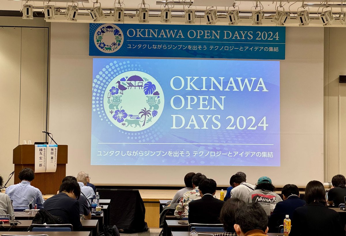 Linux_Fdtn_JP's tweet photo. Okinawa Open Days (12/4-6 沖縄県市町村自治会館)
Linux Foundationも出展してしています
ご来場の方はぜひお立ち寄りください！

講演『ネットワーク自動化とAI に関するLFの取組み』日本担当VP 福安徳晃氏
ブース : LFトレーニング＆認定試験紹介

登録・詳細 : https://t.co/dTgBobSIua
#OOD2024 https://t.co/D6RcYchxYf
