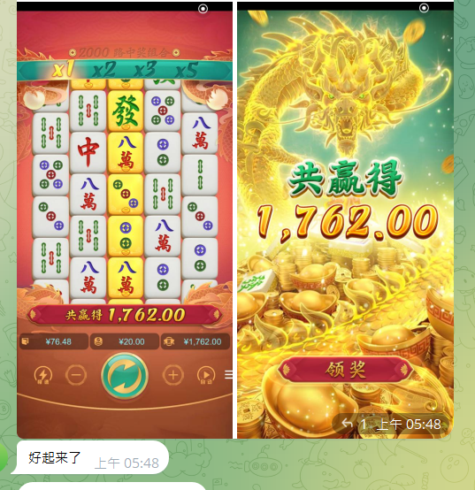 pgsoftgame's tweet photo. ❤️ 宝子们！2024 最后一个月了！
一切都会好的 🥰 还会更好的 💖

🥰 赶紧趁月初大水搞起来 🥰
明年打工还是退休 就看这一次 🍷

🔅 PG试玩地址 👉  https://t.co/u46VsjVLqf
🔅 大水退休地址 👉 https://t.co/zkfFPIihom

#PG电子试玩 #pg电子 #ag电子 #BB电子 #老虎机 #游戏试玩 #pg模拟器 https://t.co/lK0MyZBgPy
