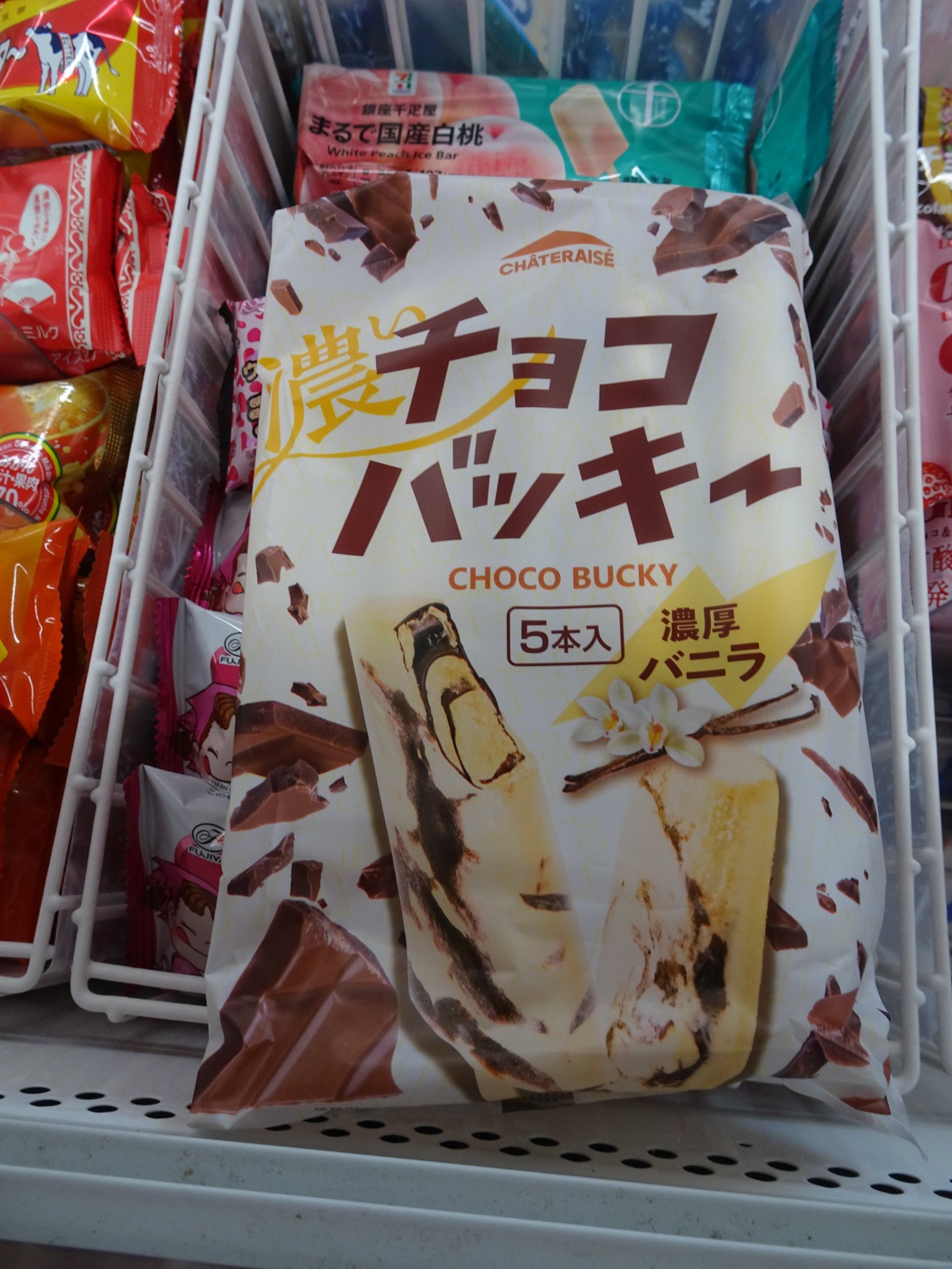 【良品】SPICY CHOCOLATE 7枚まとめ売り 桃色兎🍩🍨🍎🍙 on X: 