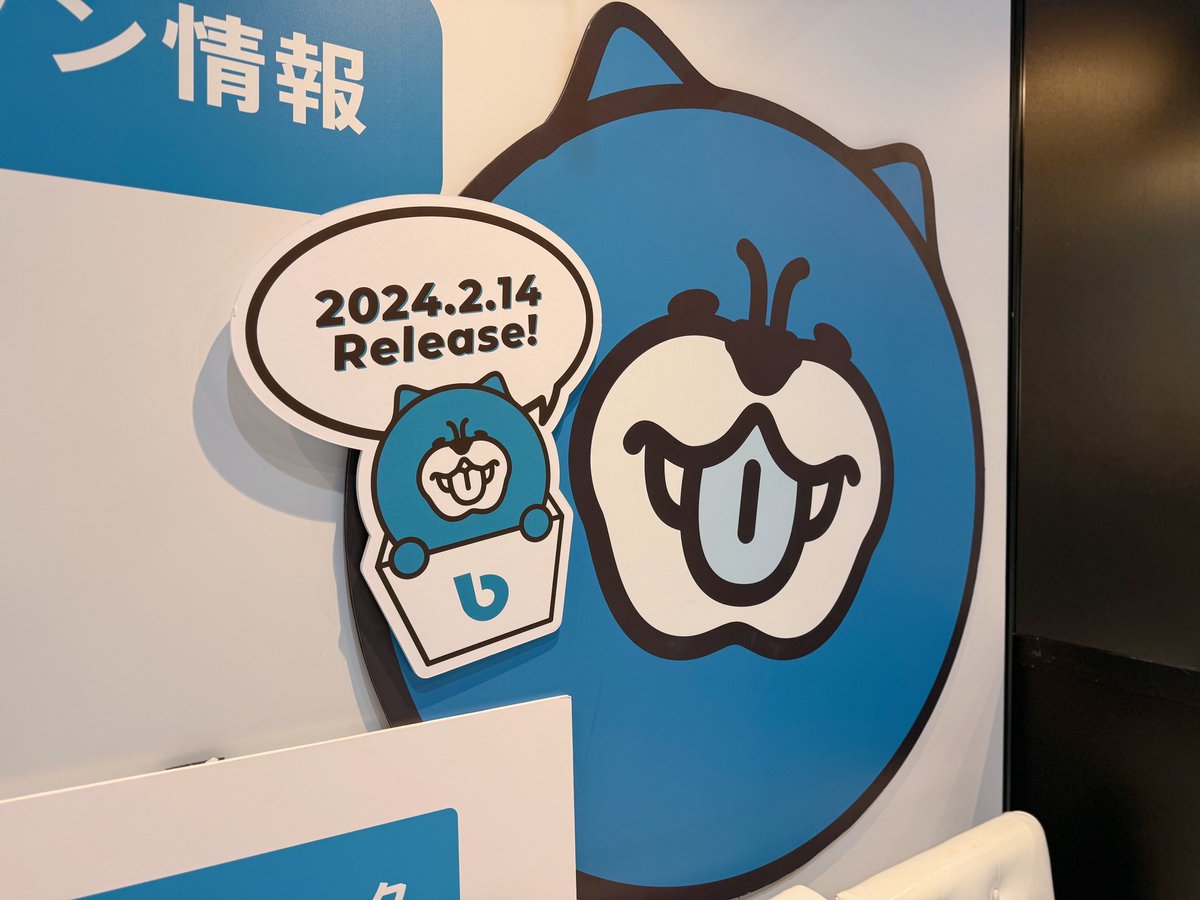 infobox_info's tweet photo. EightEXPO本日より2日間東京ビッグサイトで出展してます!是非ブースにお立ち寄りください🙌
#infobox https://t.co/Lnay0sq3x7
