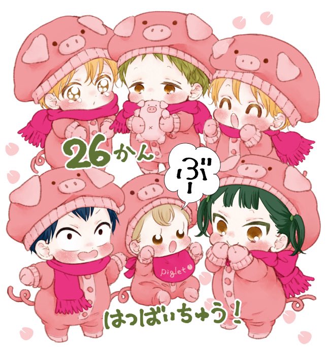 学園ベビーシッターズ (1-26巻 最新刊) – world-manga10