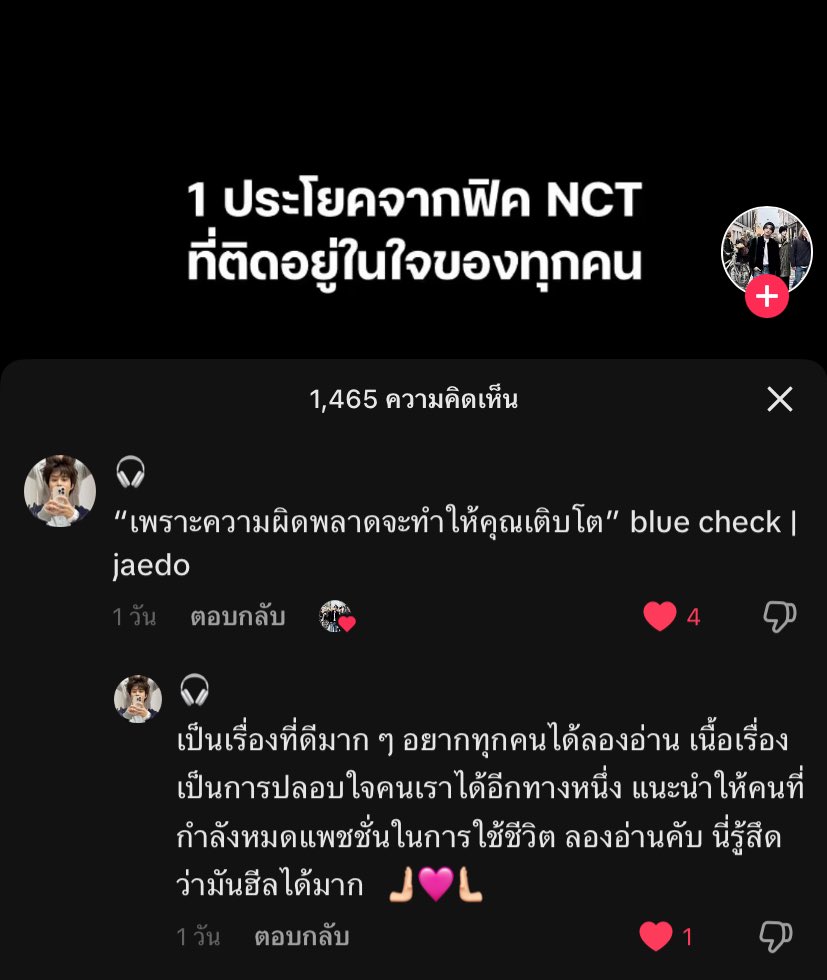 𝒋alen 🥀 tweet media