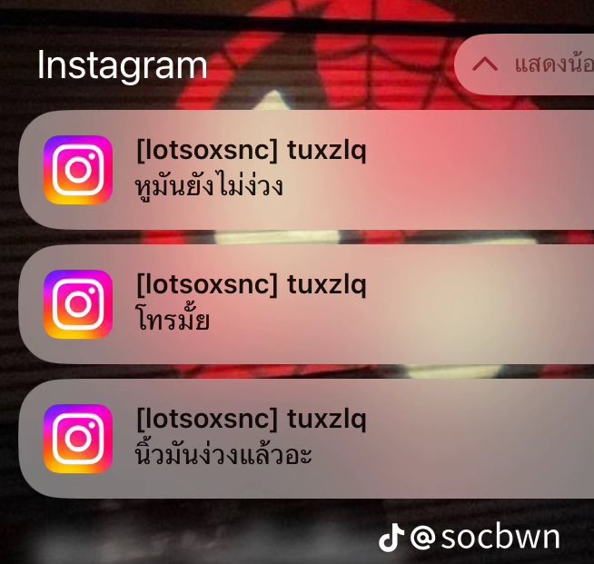 onlysevenboi's tweet photo. อะไรนะ https://t.co/CpThTVwTfe