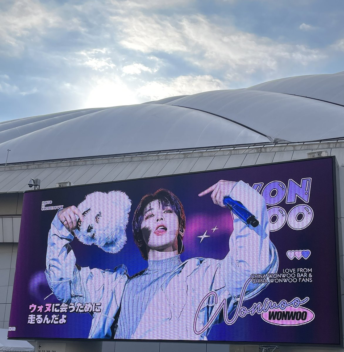 PENGIN_11_17's tweet photo. 今日の東京の空気は美味しい…

#SEVENTEEN_RIGHT_HERE_IN_JAPAN https://t.co/0t4Df1HWhC