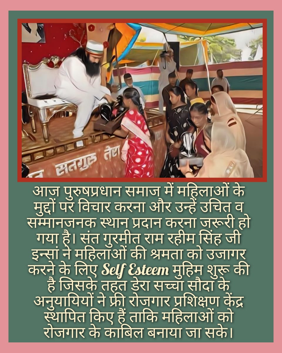 The changes this world seems are massive, and they are impossible without those who come forward to help the world for a better change.
#InternationalVolunteerDay
#DeraSachaSauda

Saint Dr MSG Insan