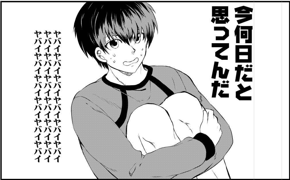 そろそろこの画像を出すときが来た 