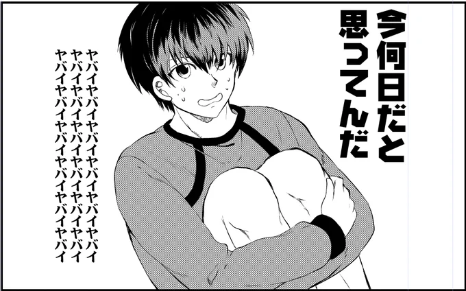 そろそろこの画像を出すときが来た 