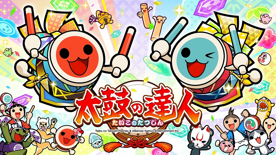 通販 公式サイト - 驚きの激安価格 公式】太鼓の達人 ゲームセンター版 on X:  Nintendo Switch