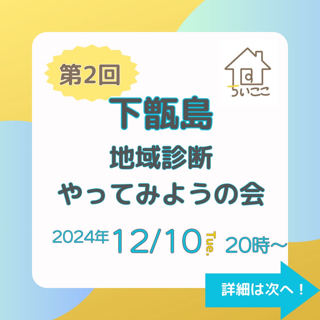 ちいここ tweet media