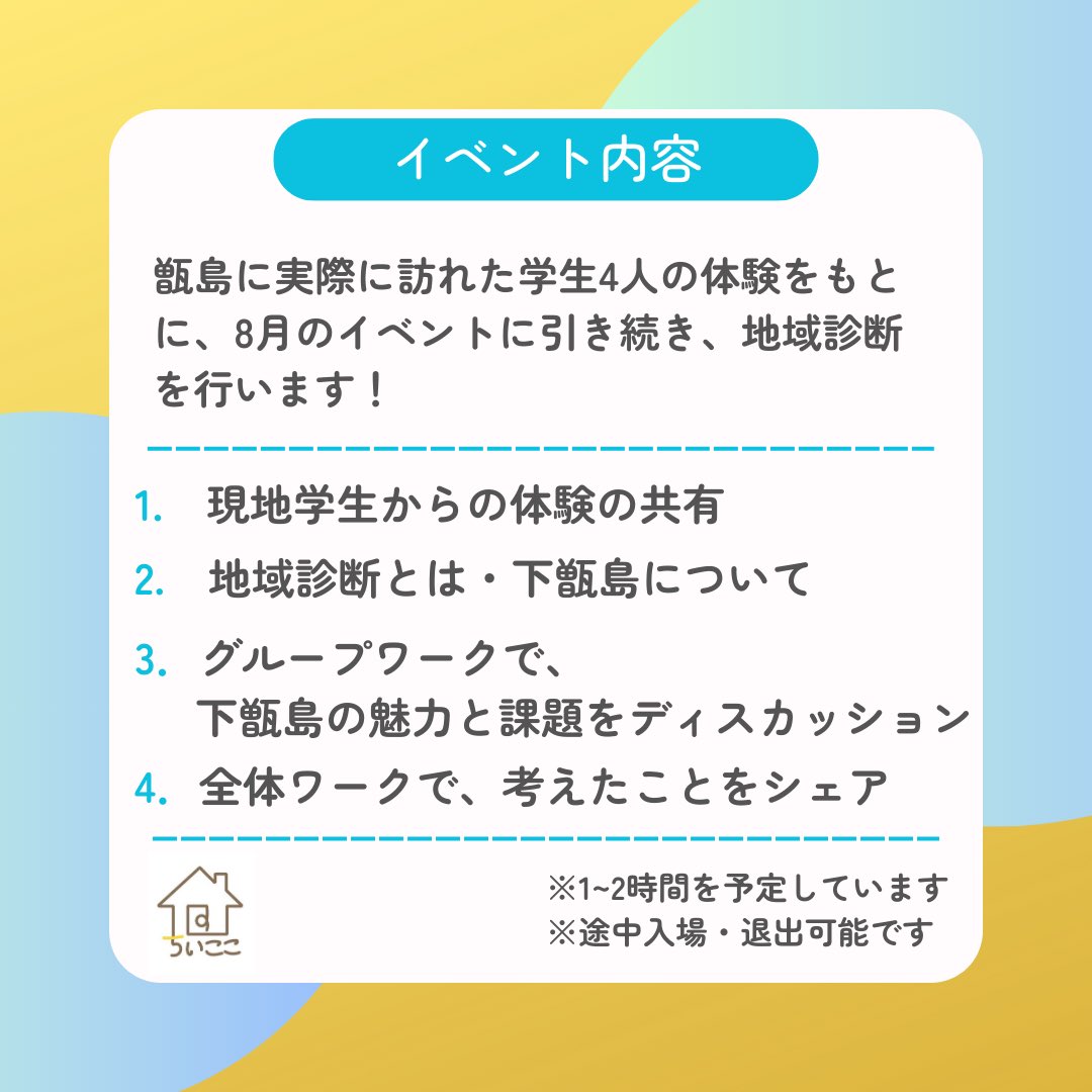 ちいここ tweet media