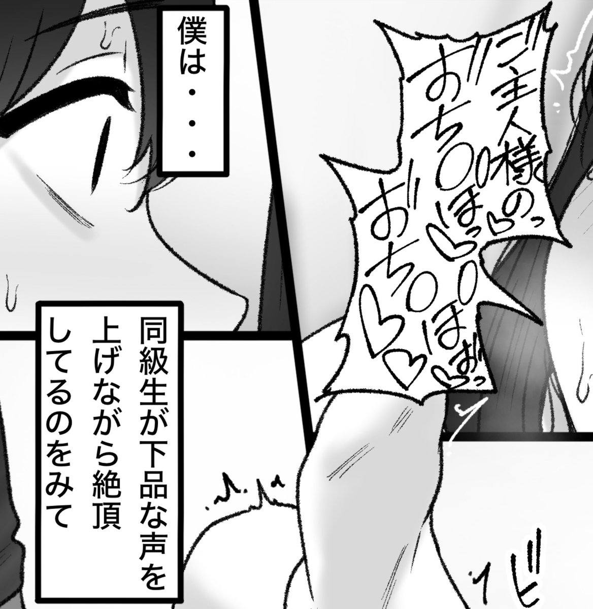 一枚追加しました🙇🏻‍♂️
pixivFANBOXで隣の君はを公開しました! https://t.co/PjoIOCxSlO 