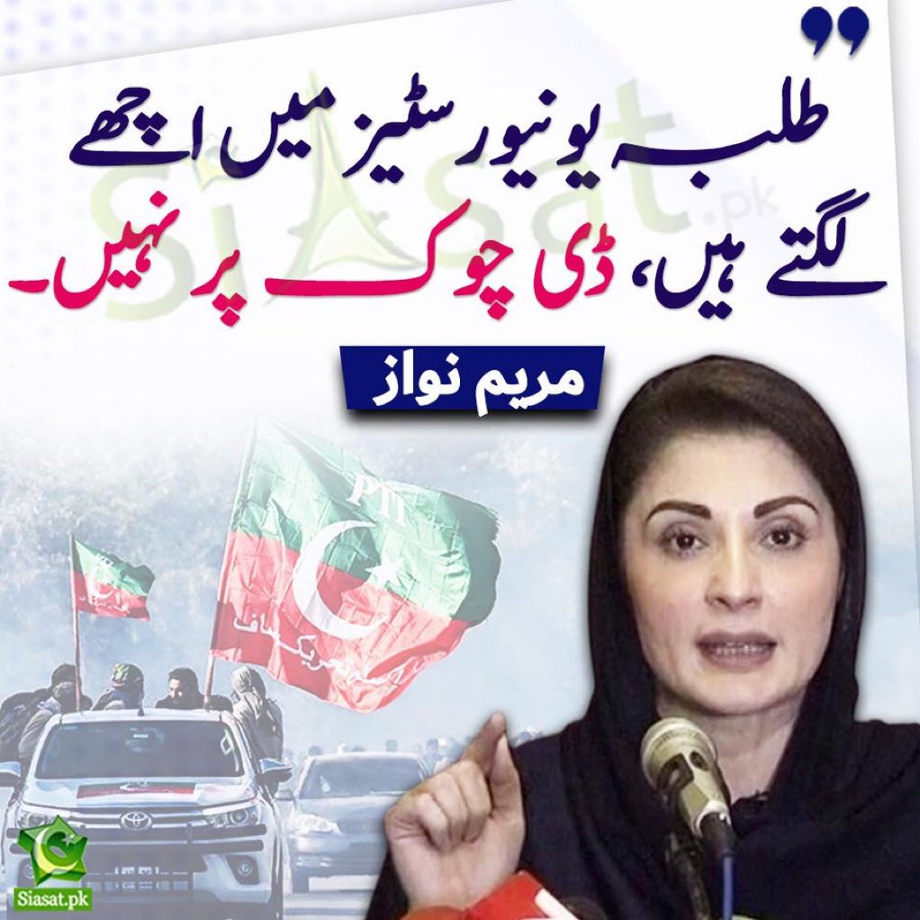 فوجیوں بھائیوں کو بھی کہیں نا باڈر پر جائیں!! جنرل رانی صاحبہ۔