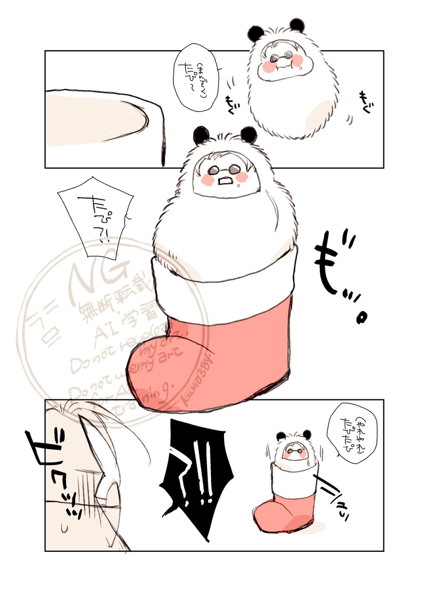 おはようたぴ。
ろうどうはくそだけどきょうもがんばるたぴ。 