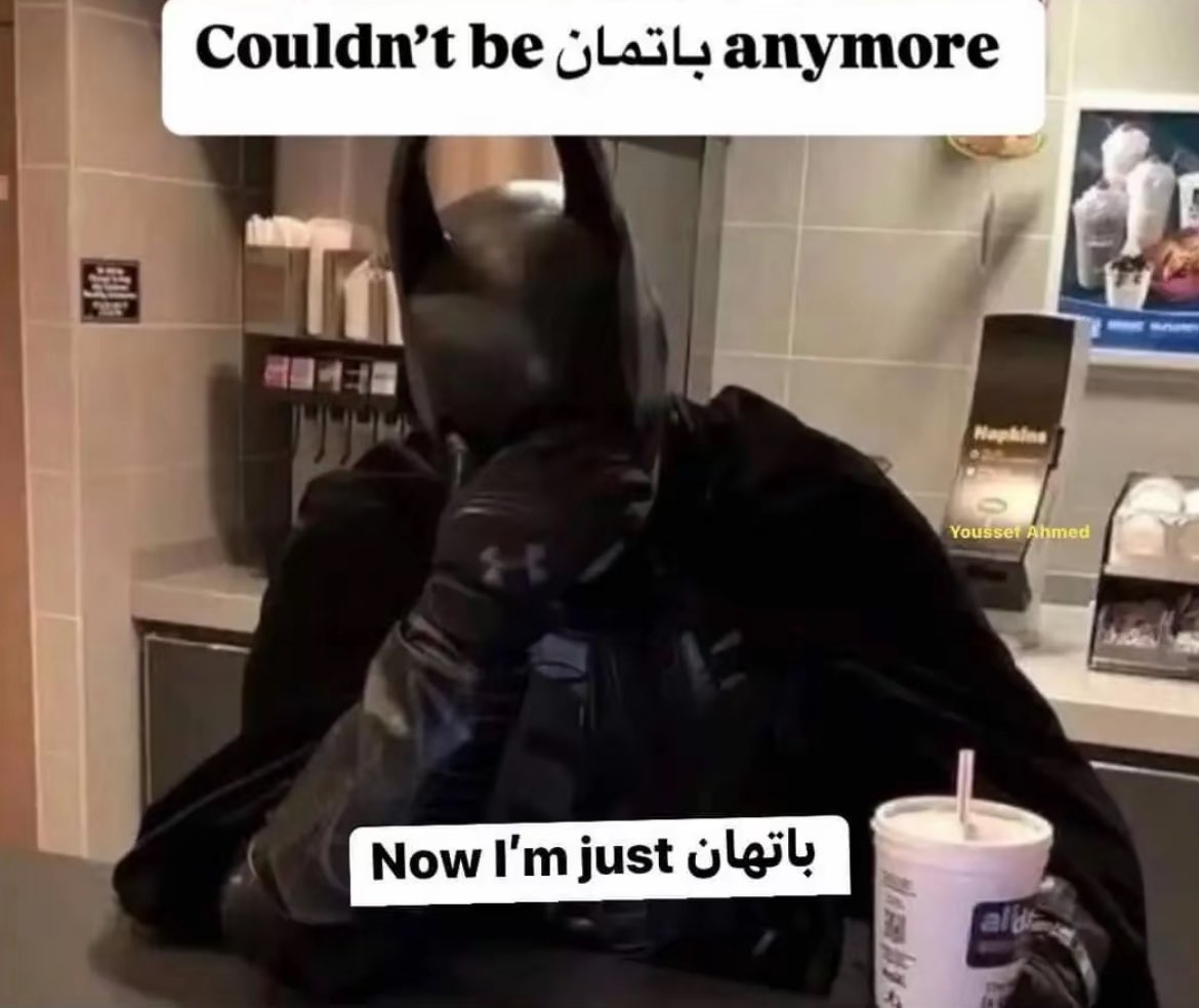 real