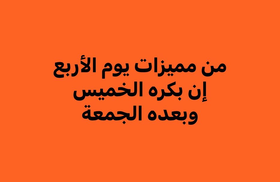 mahmooud_1's tweet photo. https://t.co/mdrJi51jAf
