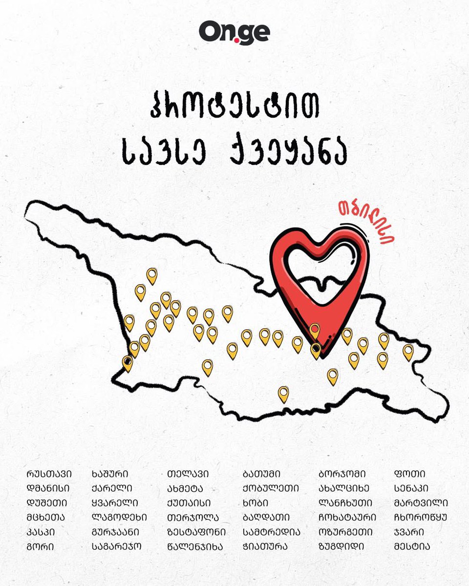 Eto Buziashvili tweet media