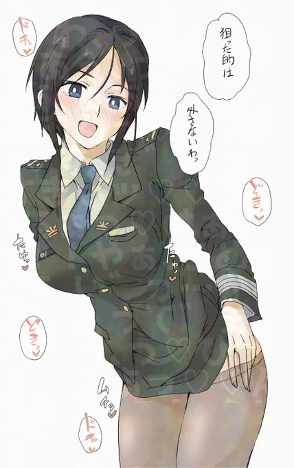 これは一撃ですわ❤ 