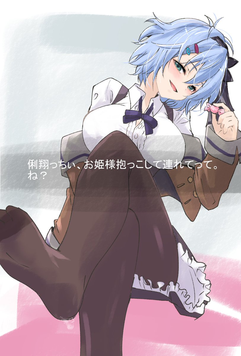 2年、待ってました
楽しみです
#イルマTBW 