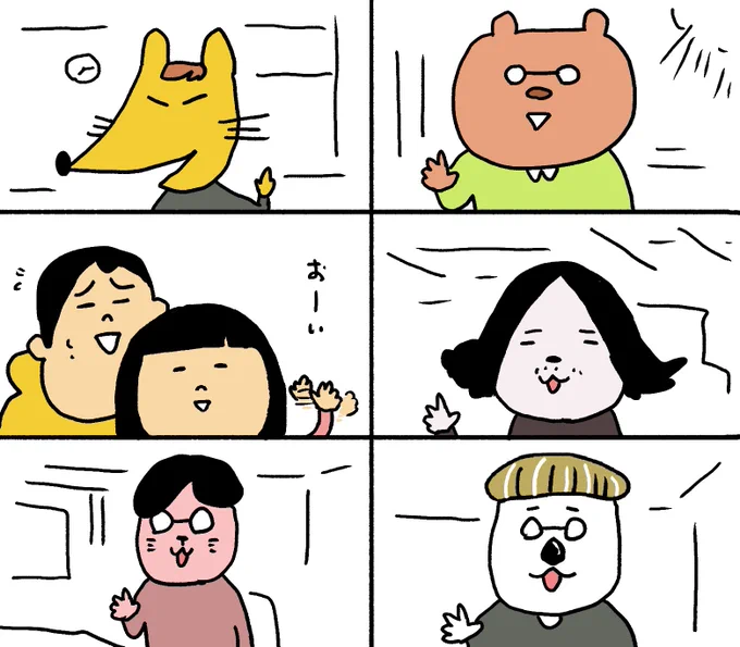 おはようございます!木曜日!
昨日の夜、とある企画の打ち合わせ中にきの子乱入で途中バタバタしてしまいました。みんな優しい人たちでよかった😌さ、週の真ん中折り返し!今日も元気に行ってらっしゃい!
それでは毎朝恒例2024年340回目のお点呼タイム!いちっ! 