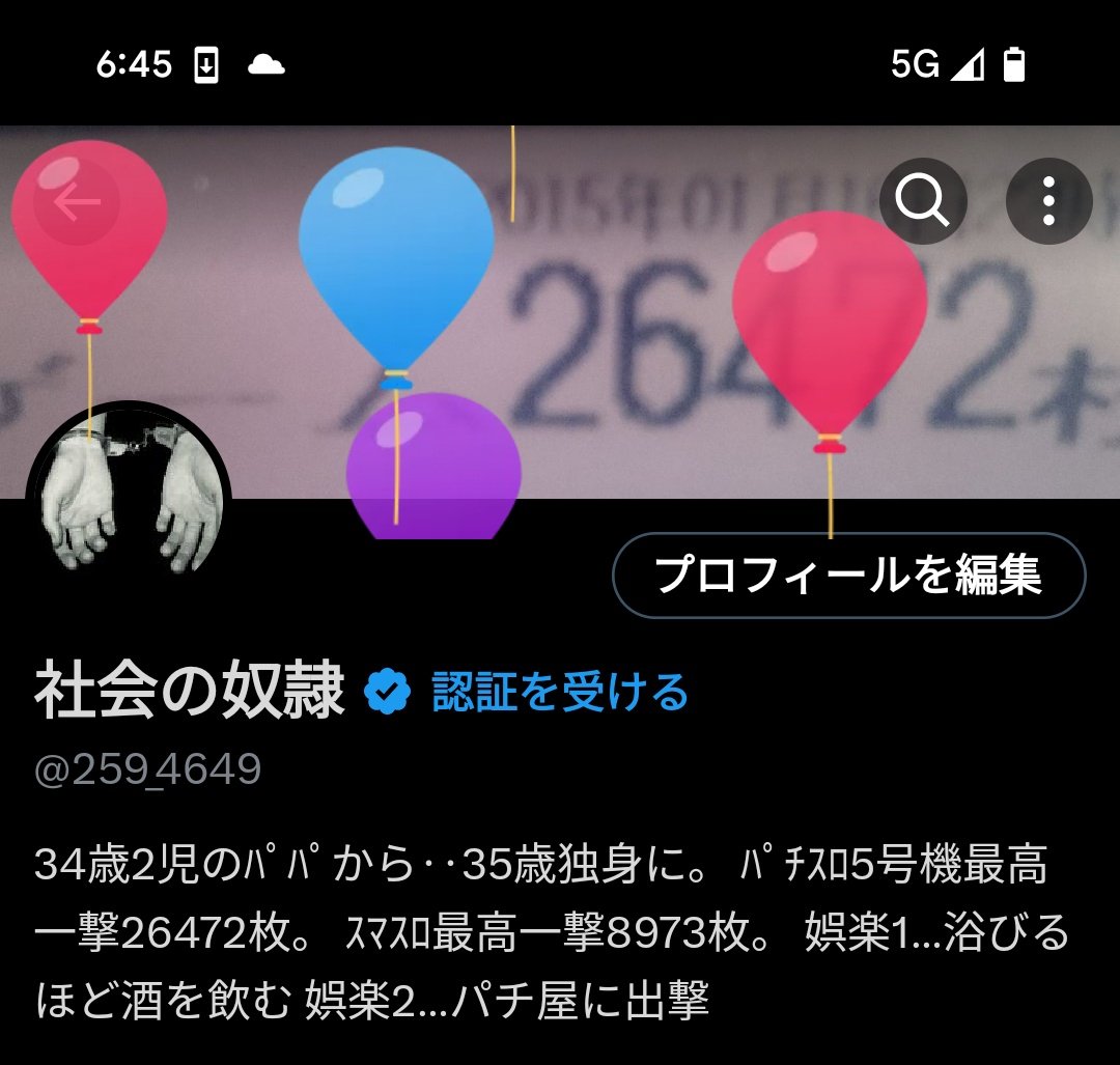 259_4649's tweet photo. 36歳…独身に戻って１年。
人生楽しみます(*´∀｀*) https://t.co/VS7Uzbue0G