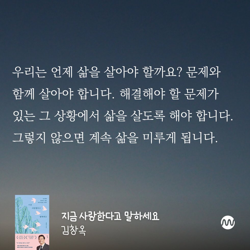 mapro_njob's tweet photo. 문제와 함께 사는 삶에 익숙해져�� 합니다. https://t.co/OSW63bylqd