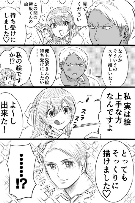 あきら※プロフィール必読お願いします様おまとめ 🌞あきら🌞(@damedame_ol) さんのマンガ一覧 : 古い順 : 13ページ目