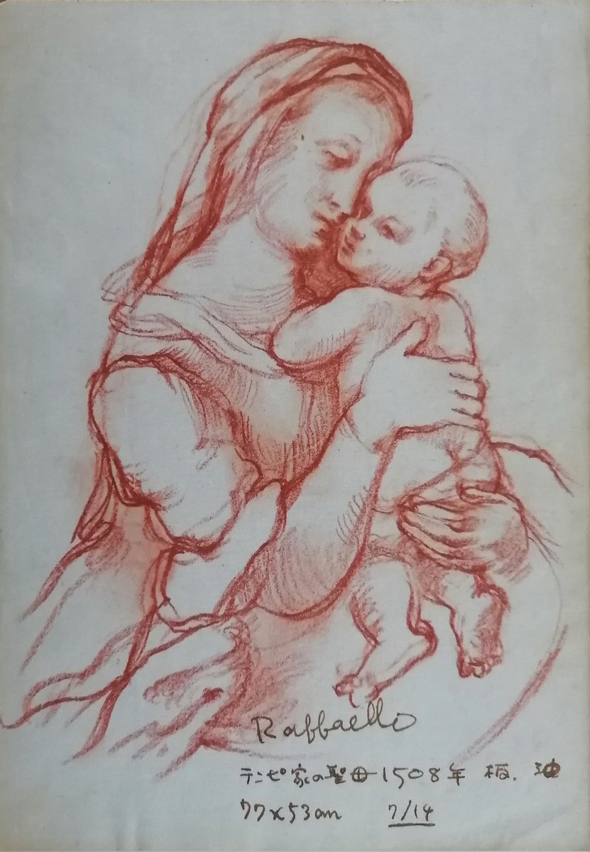 「◉画像1枚目:1977年(藝大1年時) 18×12.6cmの紙に赤チョーク、褐色」|海老澤 功 Isao Ebisawaのイラスト