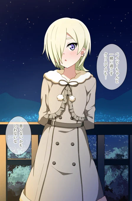 クリスマスは予定空けておこう…🎅

#虹ヶ咲
#ミア・テイラー生誕祭2024
#ミア・テイラー誕生祭2024 