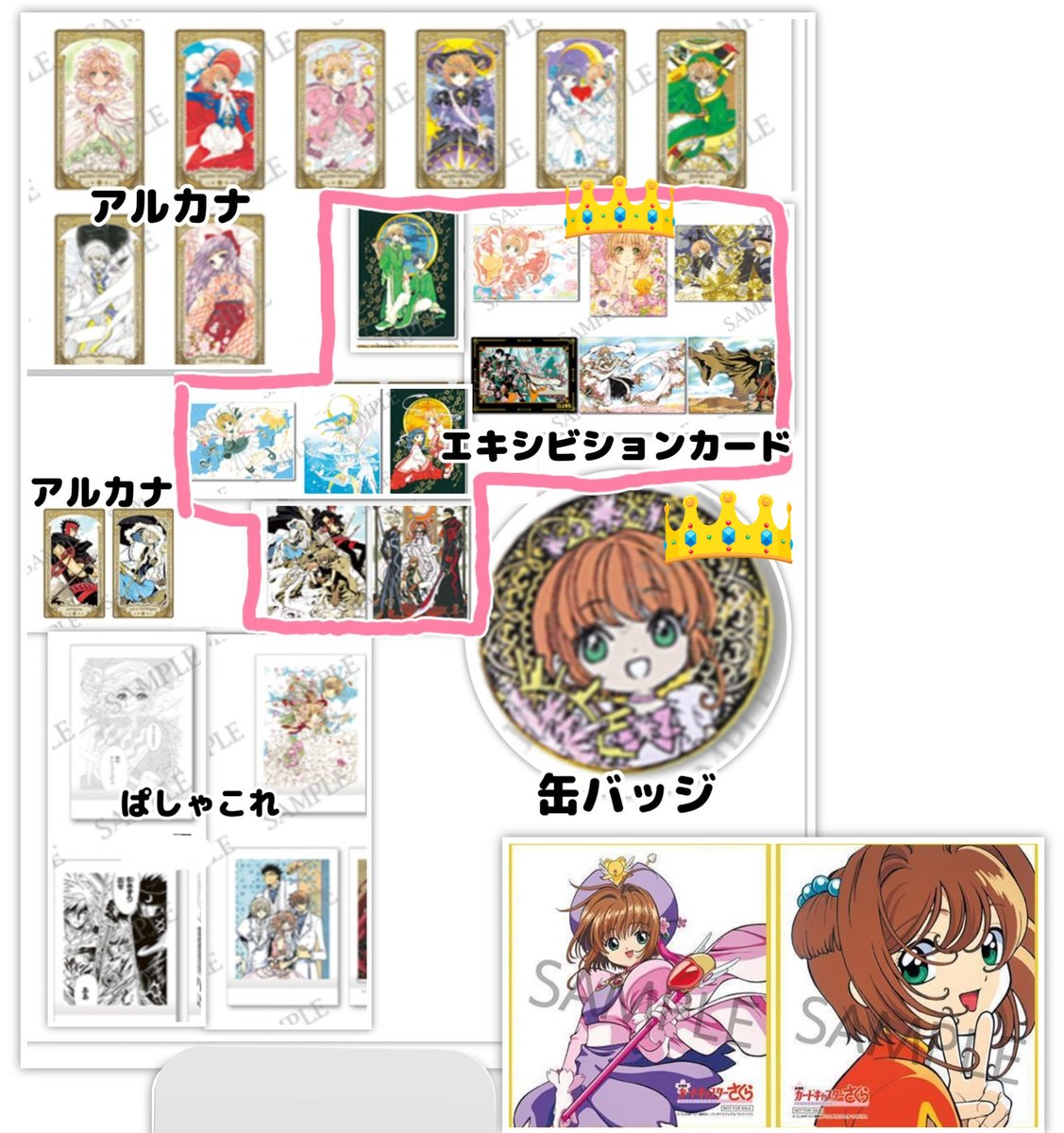 結 tweet media