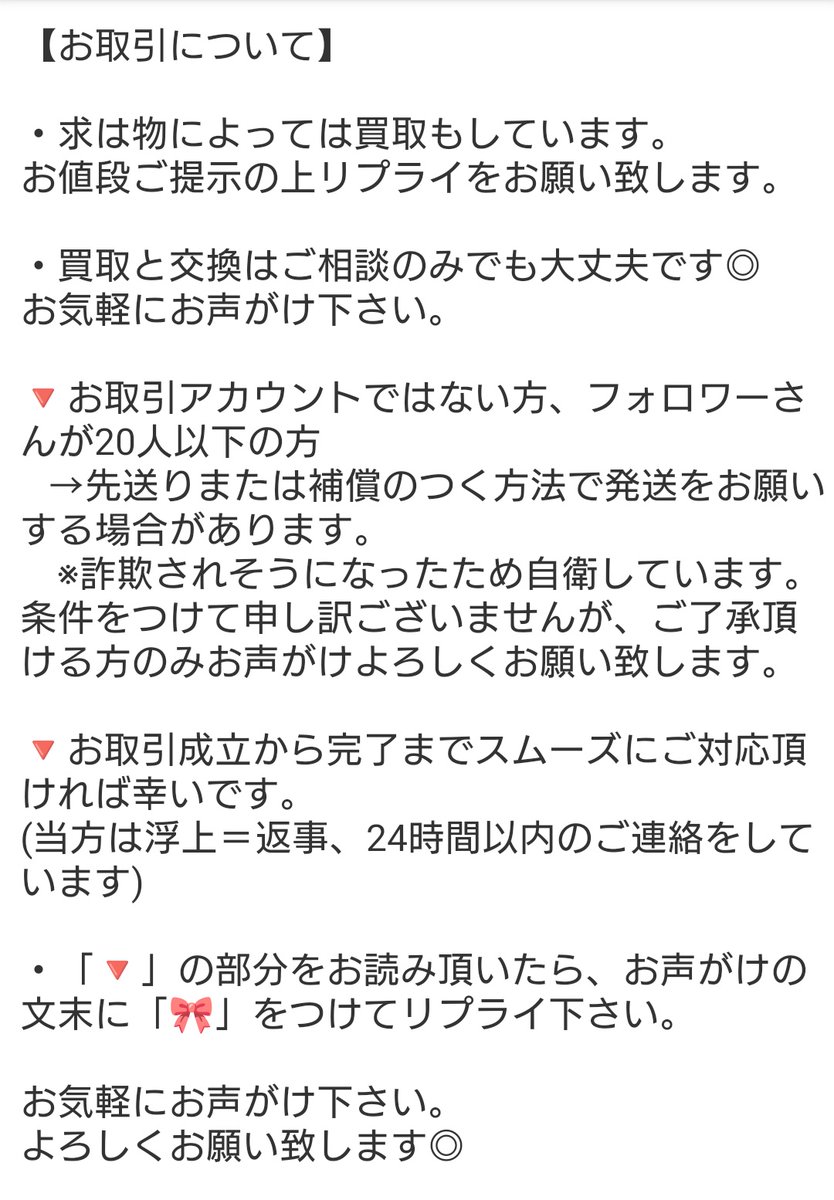 結 tweet media