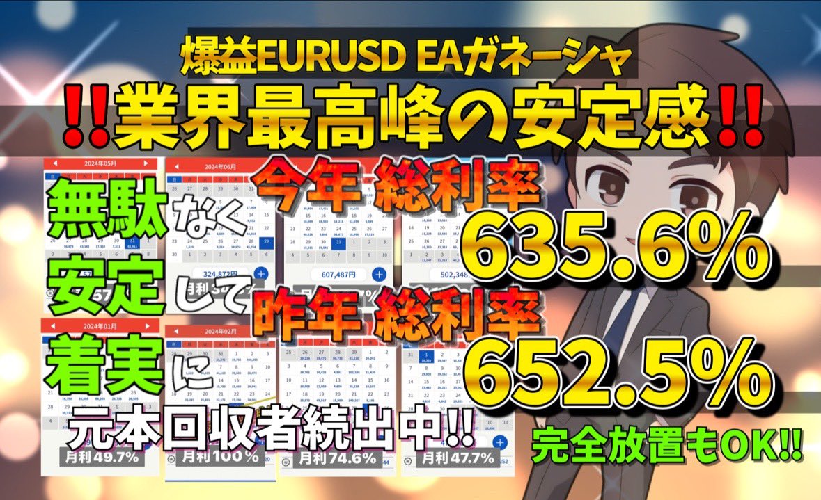 makachingame's tweet photo. @hiiragi2280 こんな簡単に不労所得ができるとは🤭
👉 https://t.co/vcB5IizW6P

完全放置でいいし、業界最高峰の利率で
本業以上にめっちゃ稼げてます😘 https://t.co/32r88w9ePc