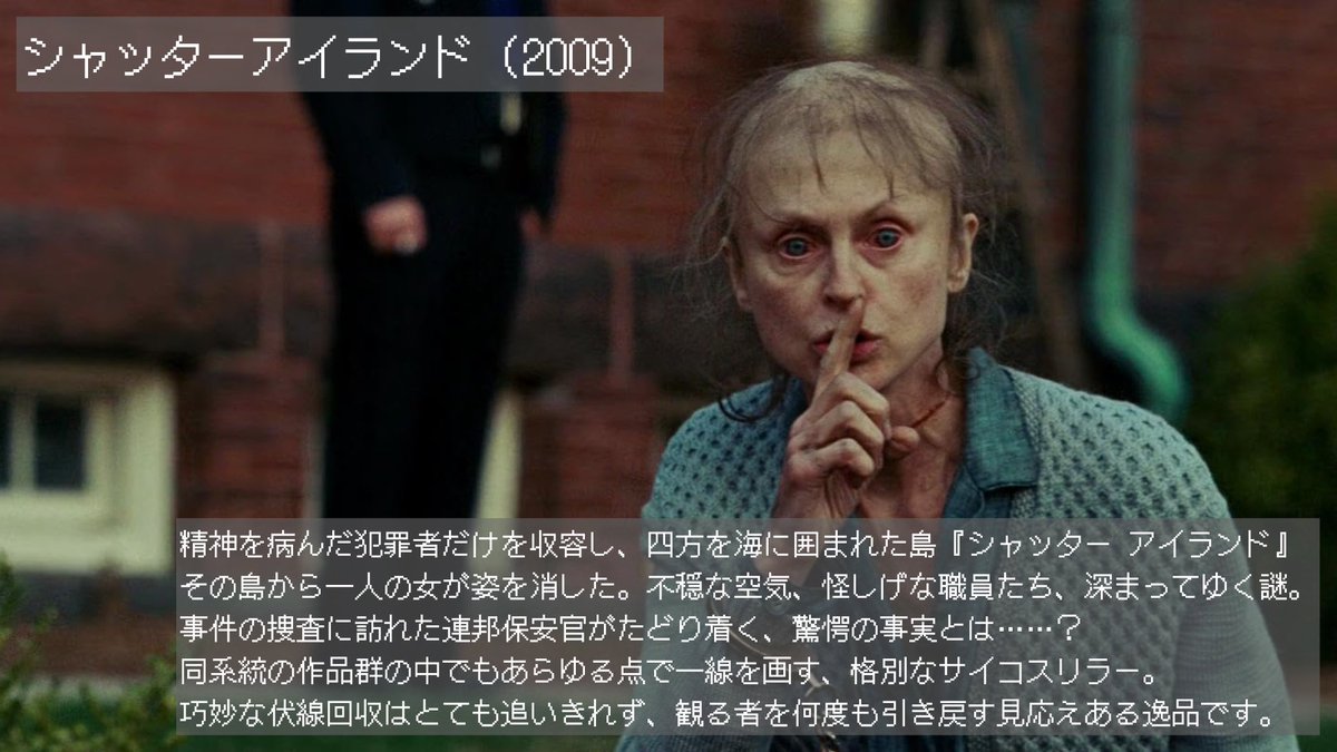 YUI3MOV's tweet photo. アマプラで観れる“あんま調べないで”観てほしい映画 https://t.co/HFeOERitBH