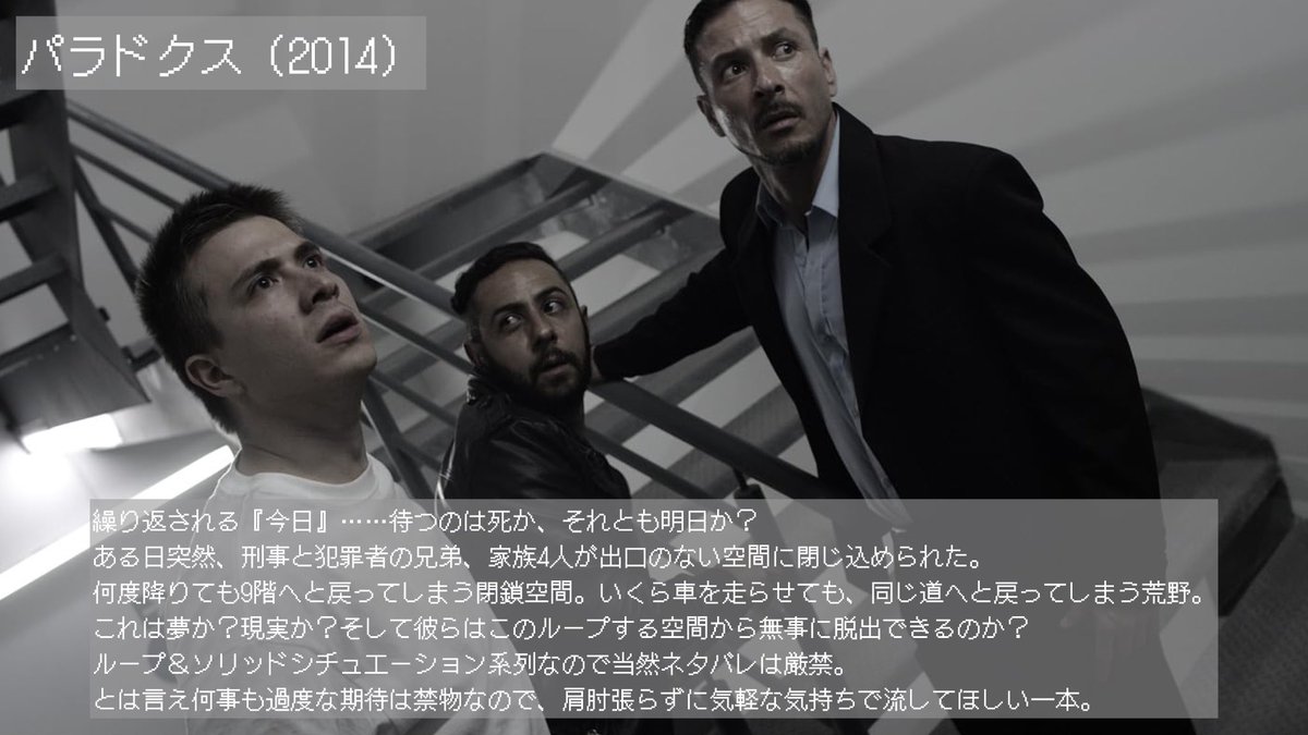 YUI3MOV's tweet photo. アマプラで観れる“あんま調べないで”観てほしい映画 https://t.co/HFeOERitBH