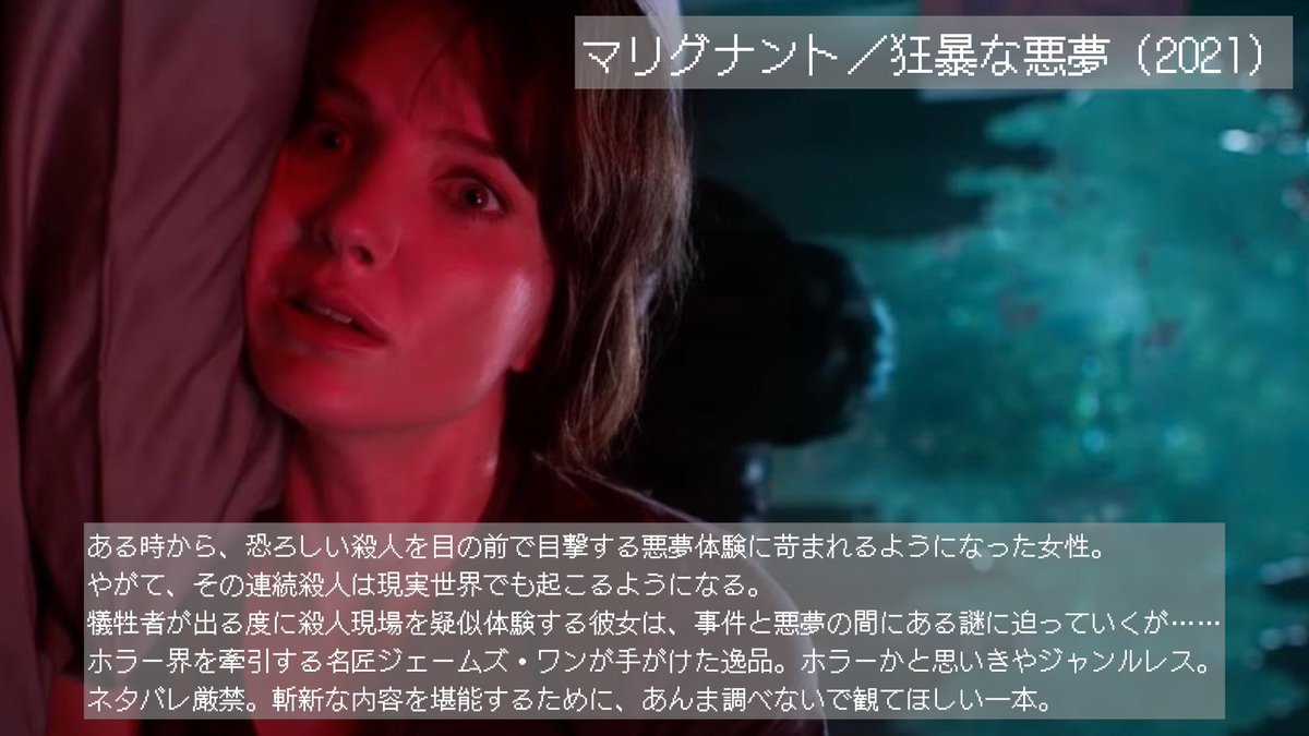 YUI3MOV's tweet photo. アマプラで観れる“あんま調べないで”観てほしい映画 https://t.co/HFeOERitBH