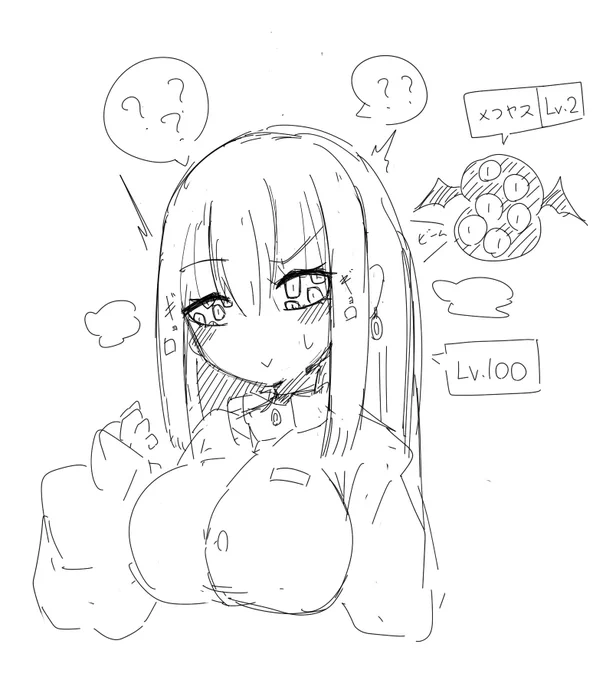 メフヤス 