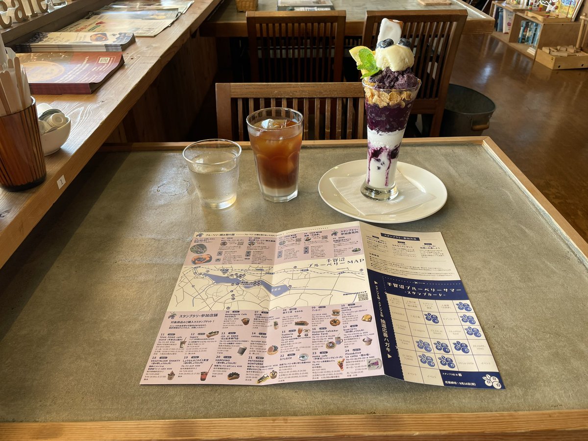 eijitakanaka's tweet photo. 全部揃いました🫐
numa cafeさんの手賀沼ブルーベリーサマー2024提供メニュー。グリーンファーム栗原のブルーベリーと柏産赤シソを使った農家パフェ🧑🌾アイスカフェオレ☕️いただきます😋
#手賀沼ブルーベリーサマー2024 #グリーンファーム栗原のブルーベリーと柏産赤シソを使った農家パフェ #numacafe https://t.co/T9zOfMUq1V