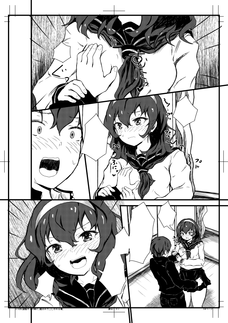 冬コミ新刊の線画その4(❛ 〰 ❜)
昨日は調子よくて線画2ページ進んだけど、
毎日2ページくらい描かないと締切間に合わないんだよなあ…( '›ω‹`) 