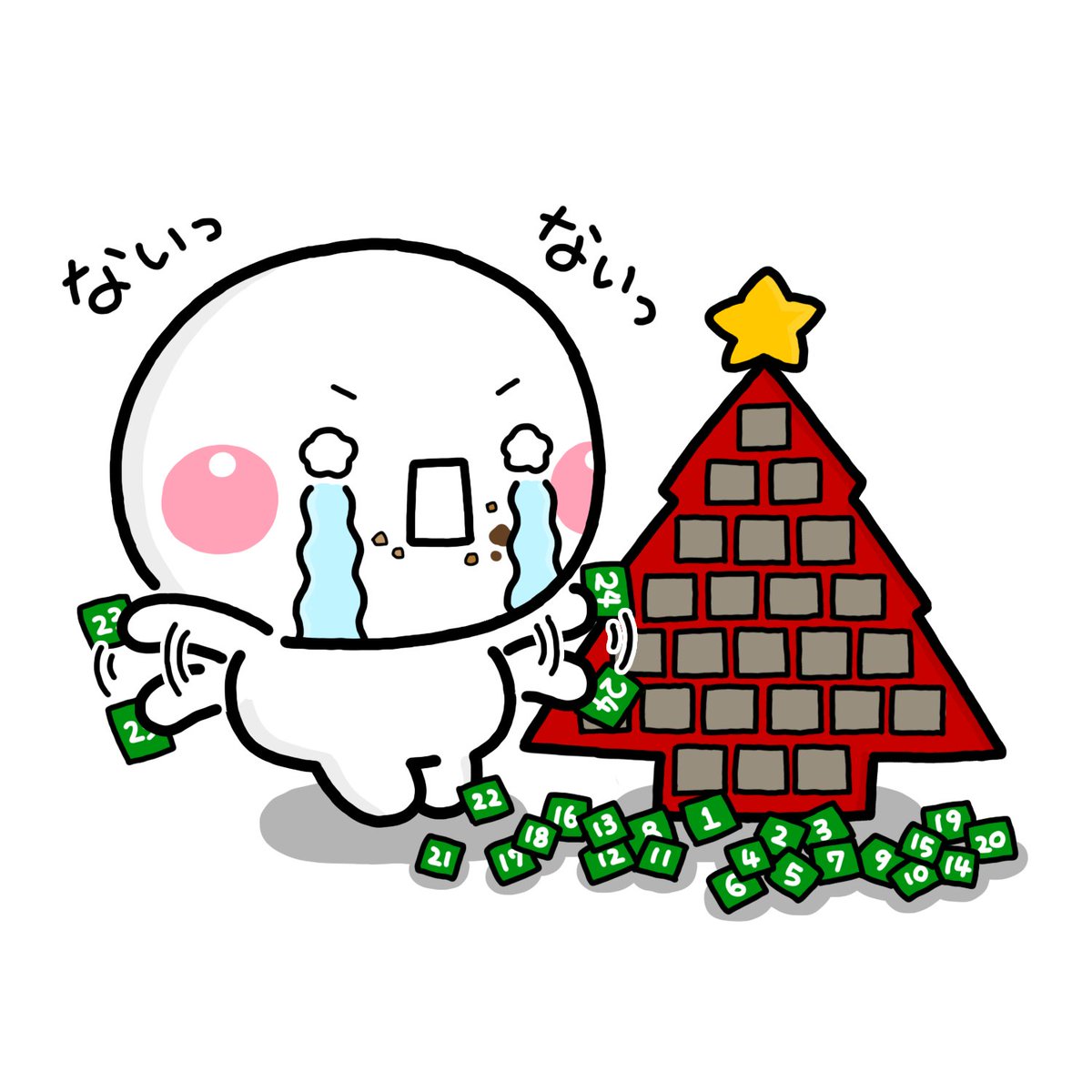 アドベント カレンダー 