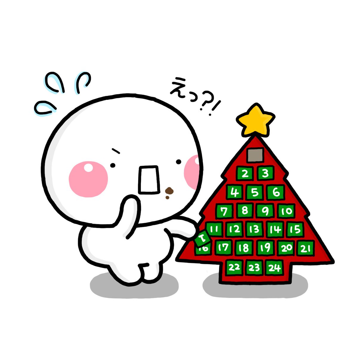 アドベント カレンダー 